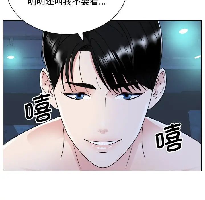 眷恋第19话