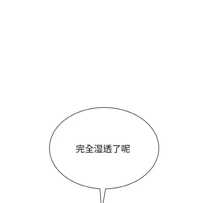 眷恋第19话