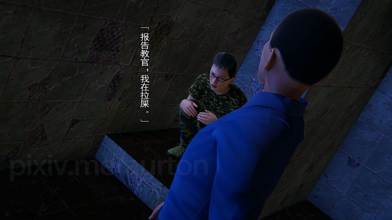 [3D]竹石书院第04话-阿龙