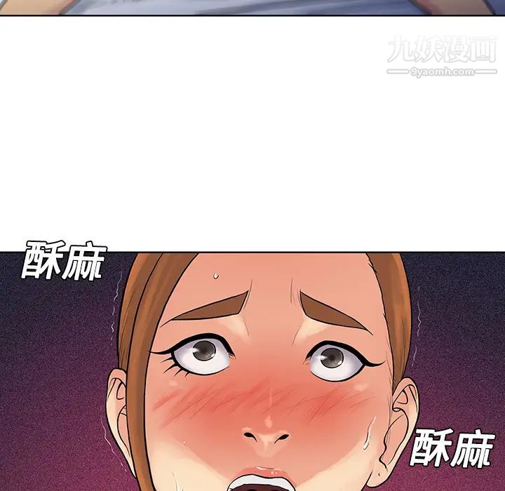 被女神环绕的男人第12话