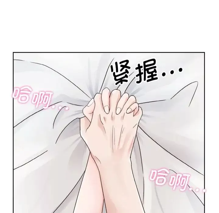 眷恋第19話