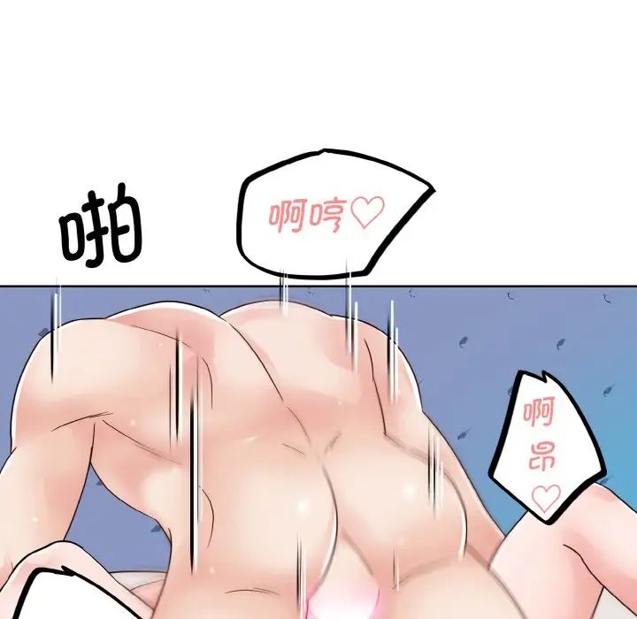 眷恋第20话
