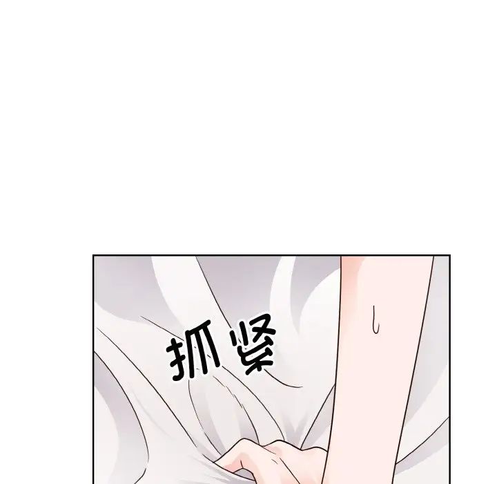 眷恋第20話