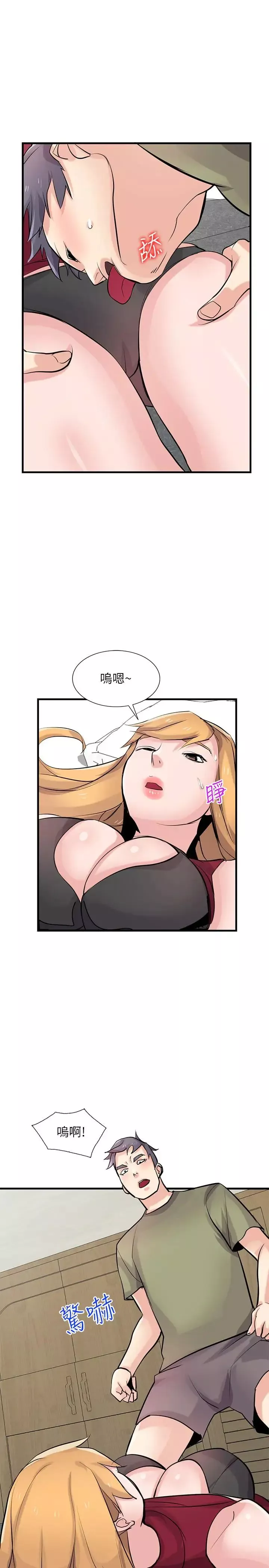 馴服小姨子第84話-在漆黑的倉庫裡感受到觸感