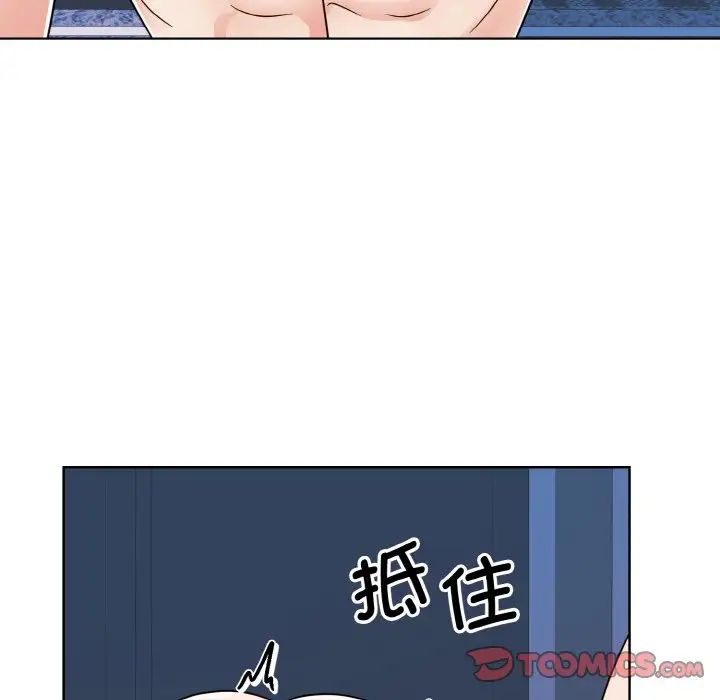 眷恋第20话