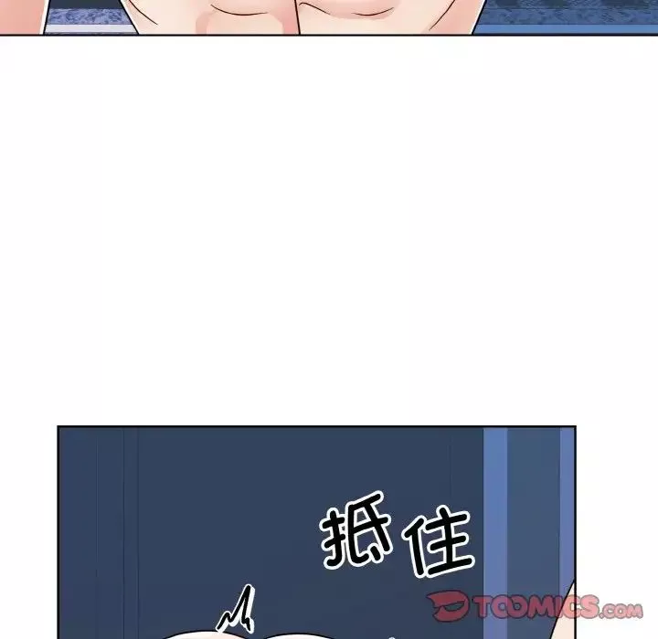 眷恋第20話