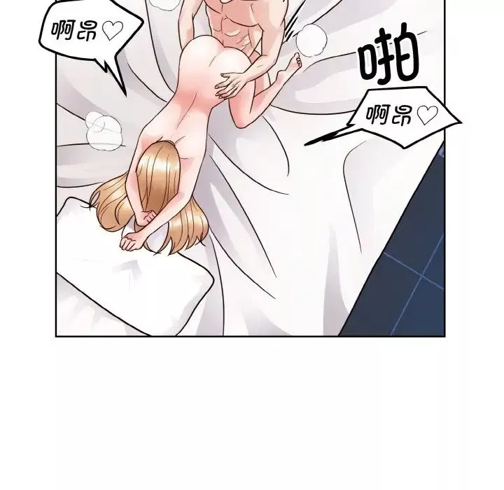 眷恋第20話