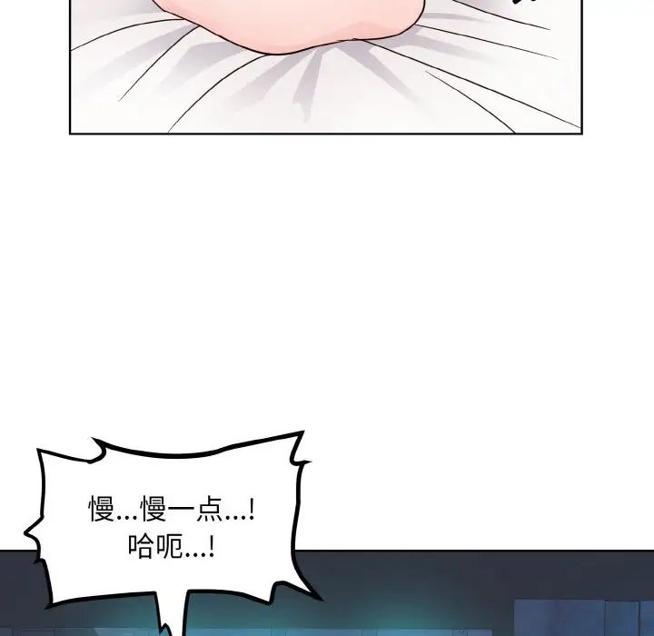 眷恋第20话
