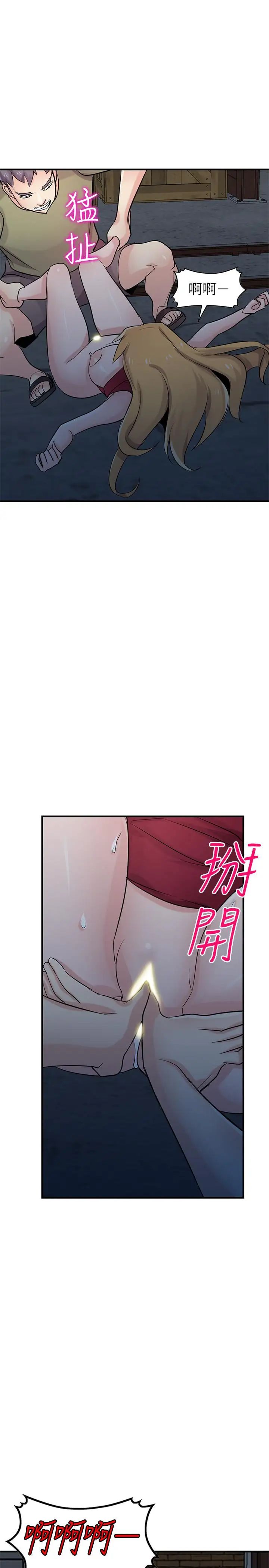 驯服小姨子第84话-在漆黑的仓库里感受到触感