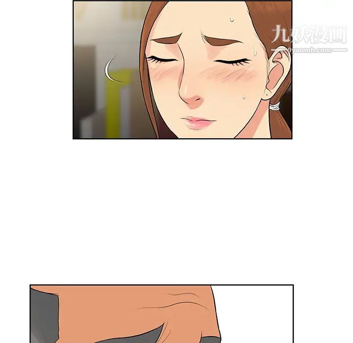 被女神环绕的男人第13话