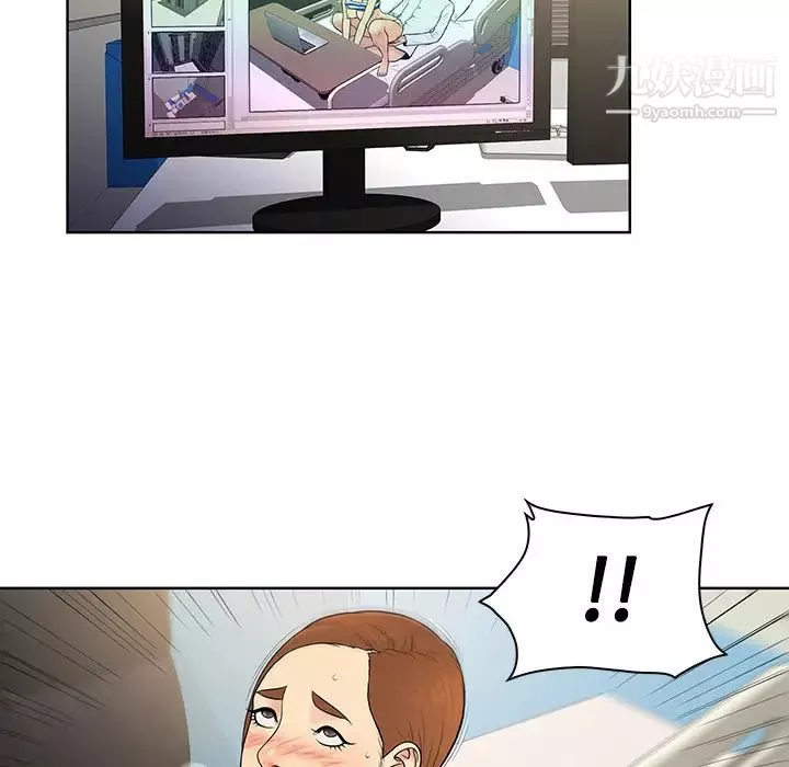 被女神環繞的男人第13話