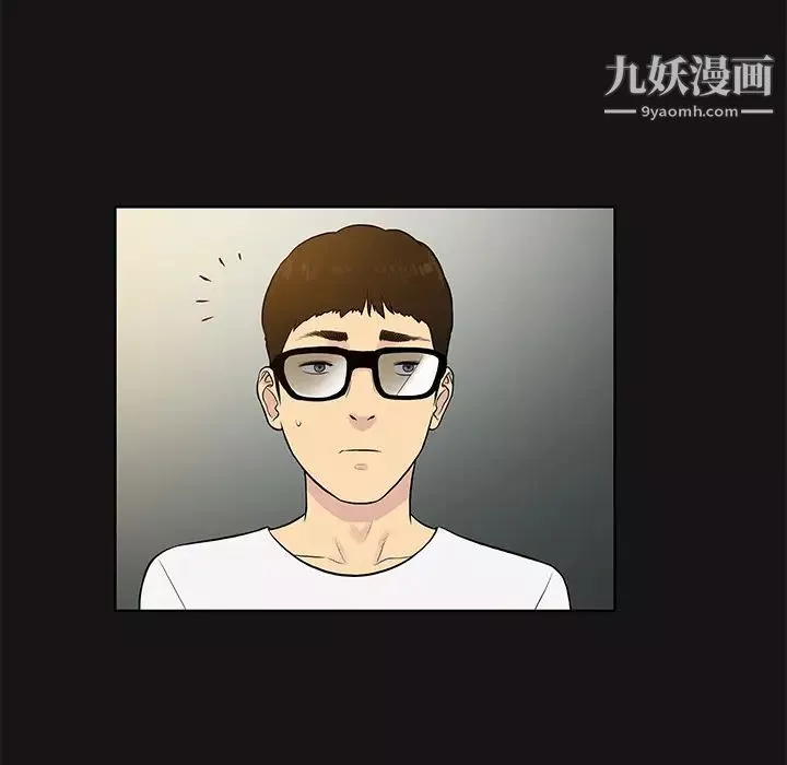被女神環繞的男人第13話