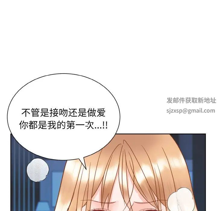 眷恋第20话