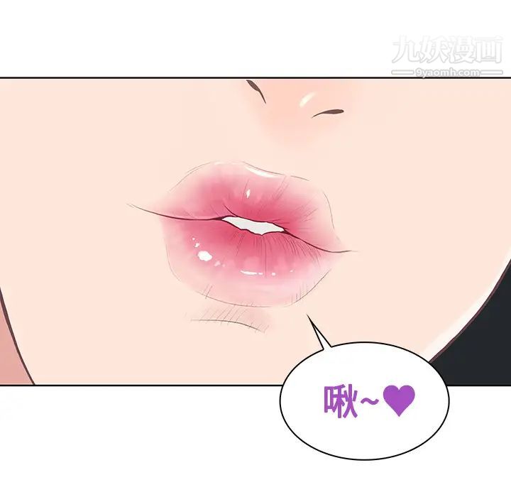 被女神环绕的男人第13话