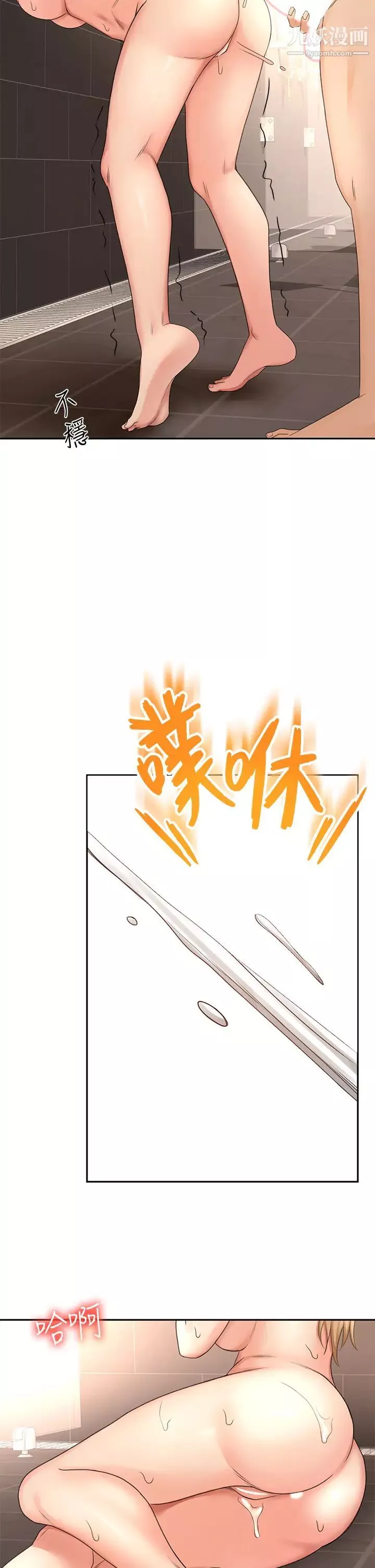 劍道學姊第29話-逸菲姐令人瘋狂的嫩穴