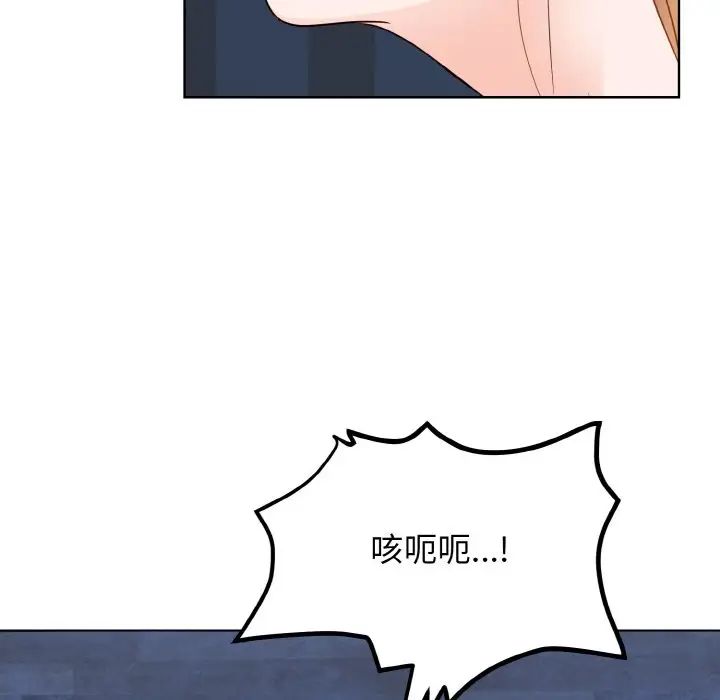 眷恋第20话