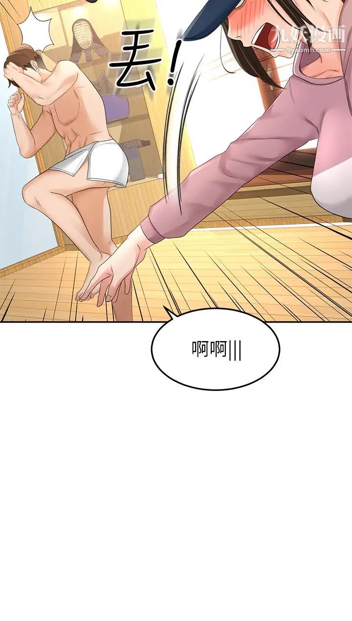 剑道学姊第30话-亲爱的那里真是好棒棒!
