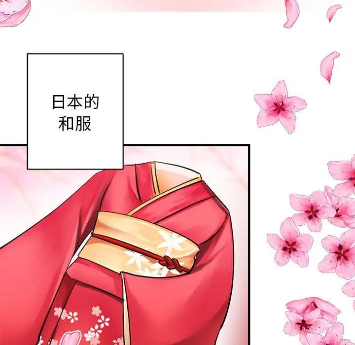 我的完美缪斯第1话