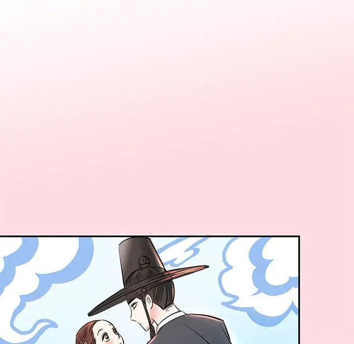 我的完美缪斯第1话