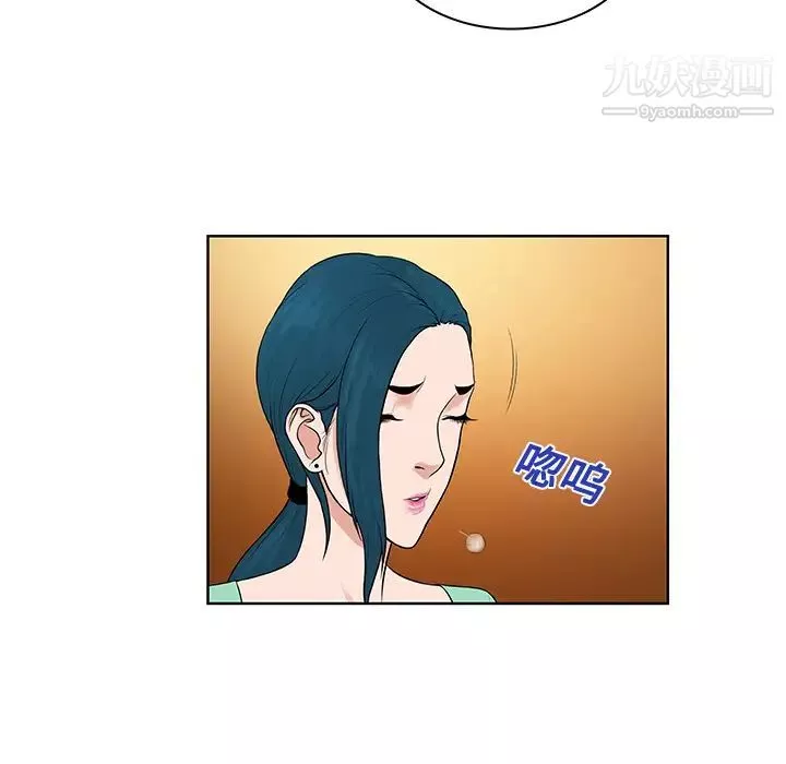 被女神環繞的男人第14話