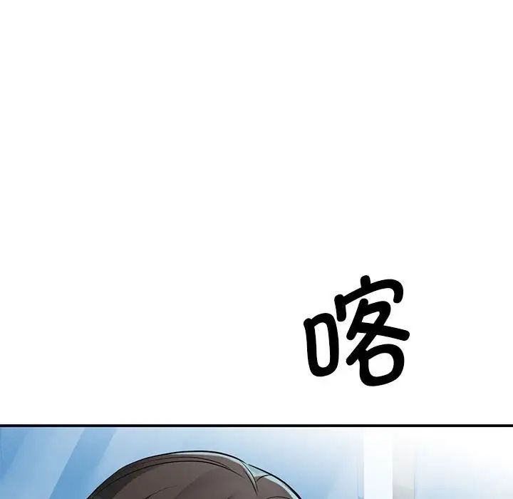 我的完美缪斯第1话