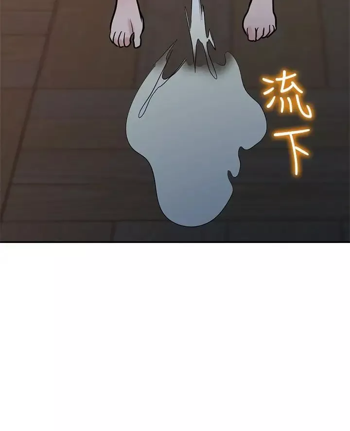 馴服小姨子第87話-沒看過這種噴泉