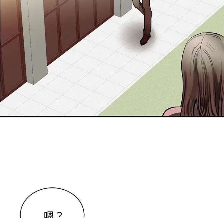 我的完美缪斯第1话