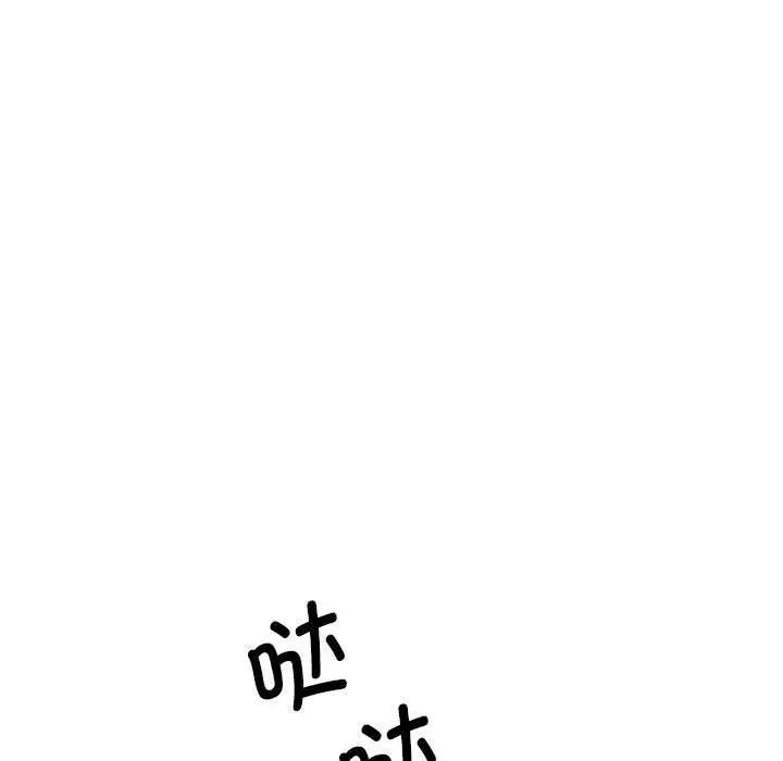 我的完美缪斯第1话