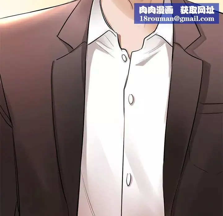 我的完美缪斯第1話