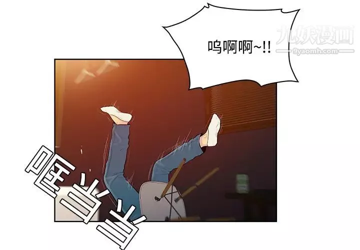 被女神環繞的男人第15話