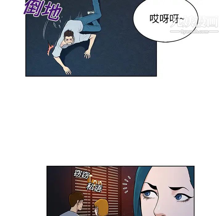 被女神环绕的男人第15话