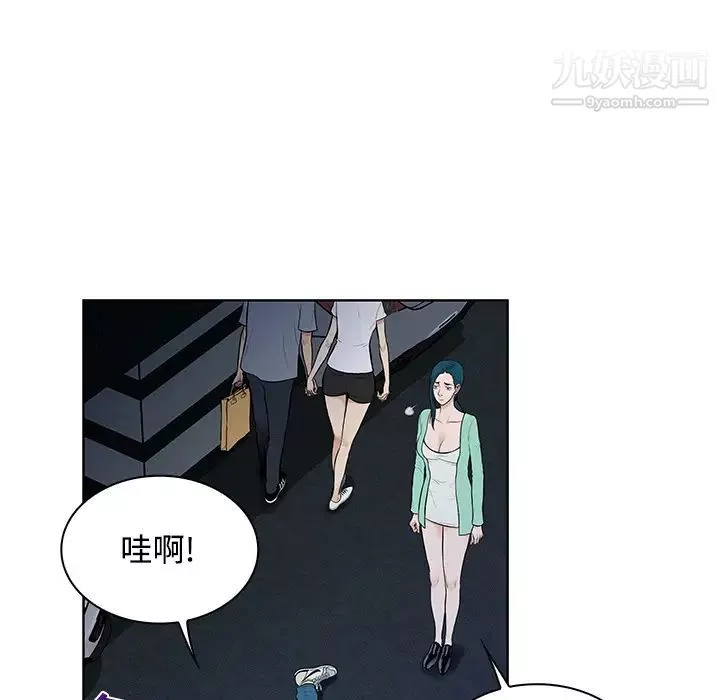 被女神環繞的男人第15話