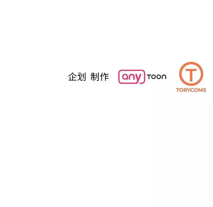 我的完美缪斯第1話