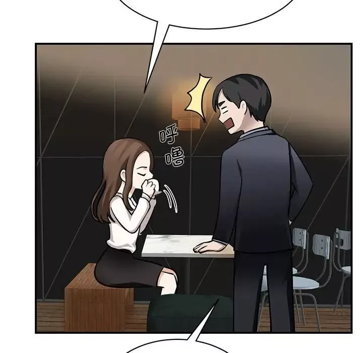 我的完美缪斯第2話