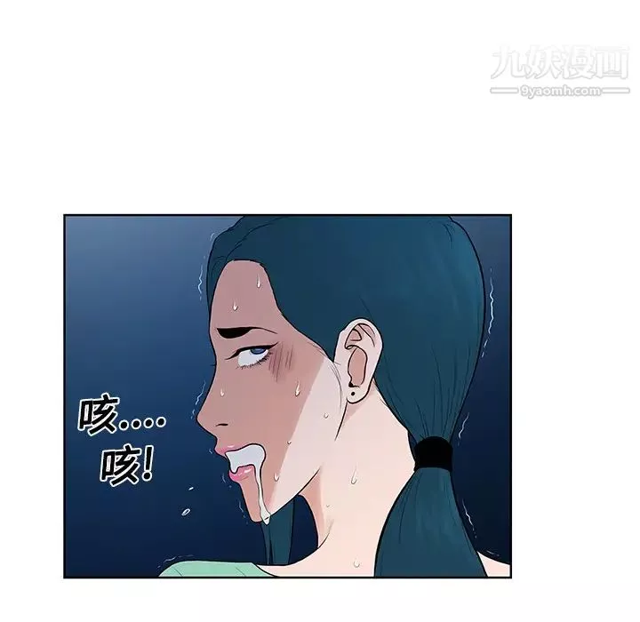 被女神環繞的男人第15話