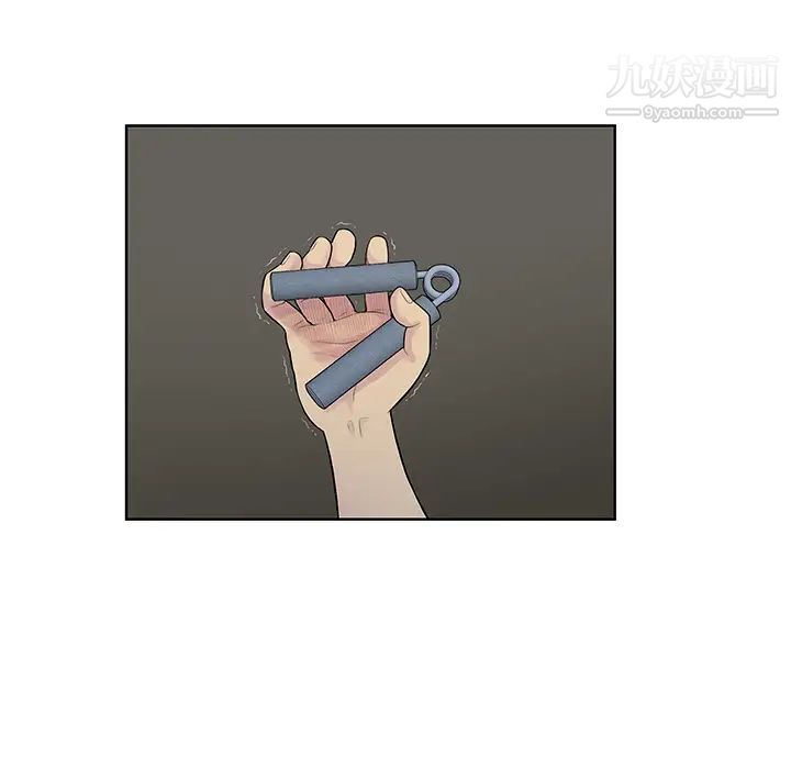 被女神環繞的男人第16話