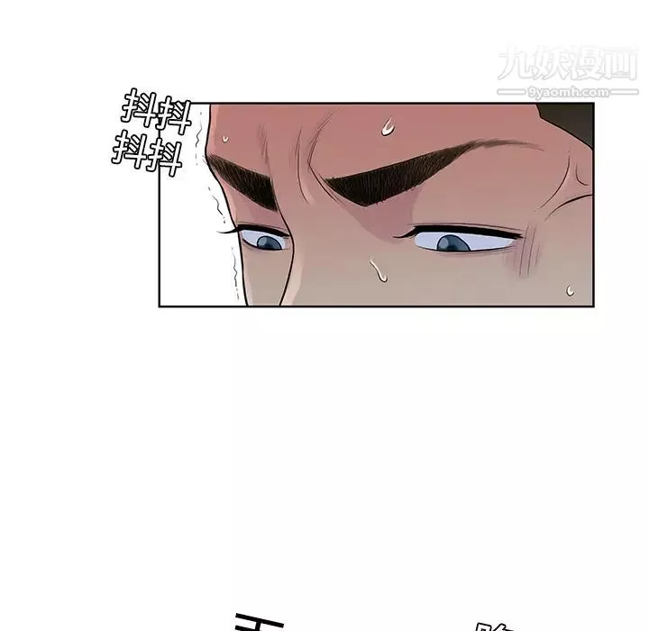 被女神環繞的男人第16話