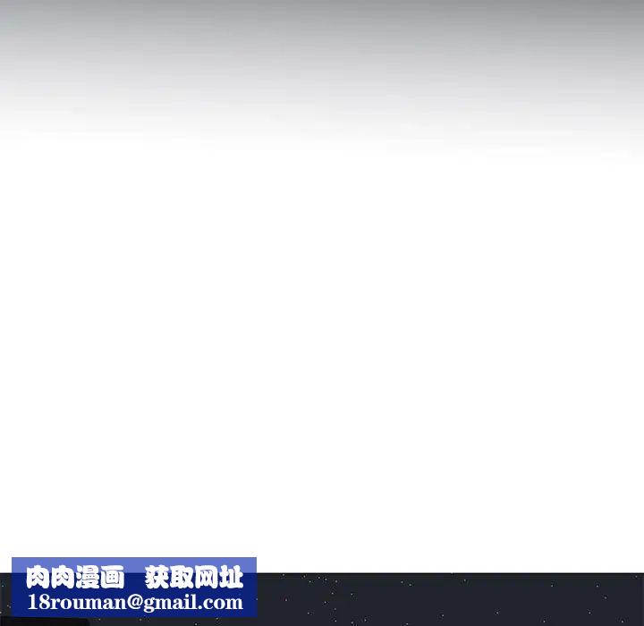 我的完美缪斯第2话