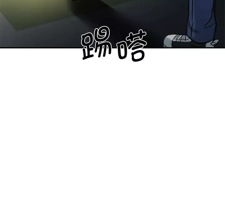 我的完美缪斯第2話