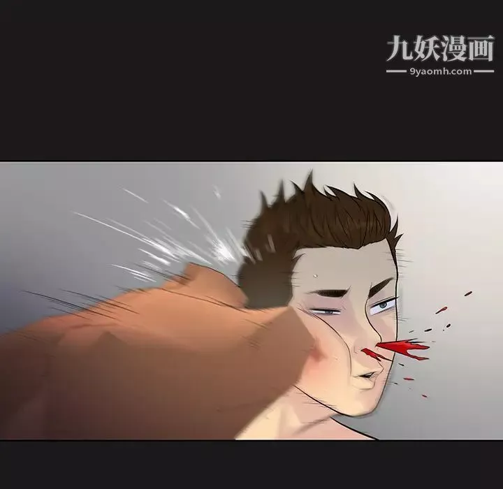 被女神環繞的男人第16話