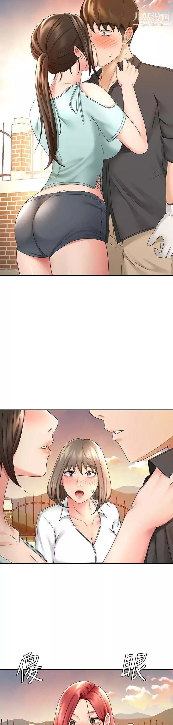 劍道學姊第34話-隻準看我一個人!