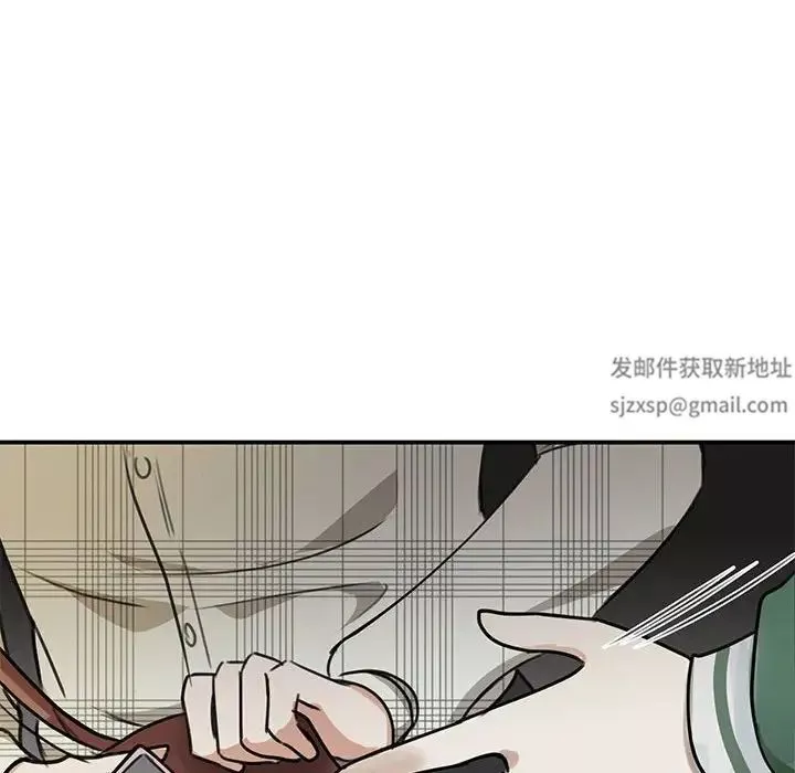 我的完美缪斯第2話