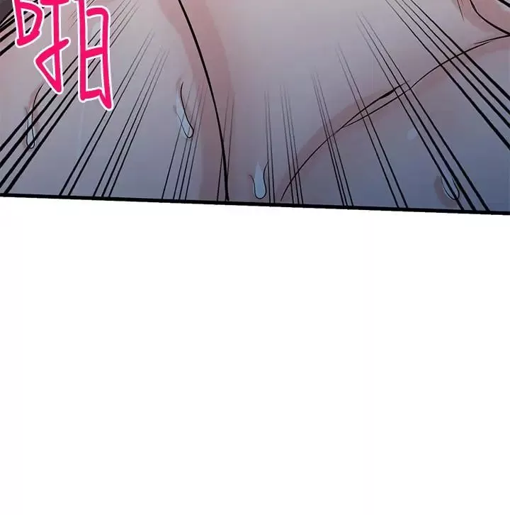 馴服小姨子第93話-令人想起過去的快感