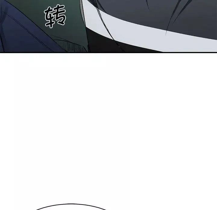 我的完美缪斯第2話