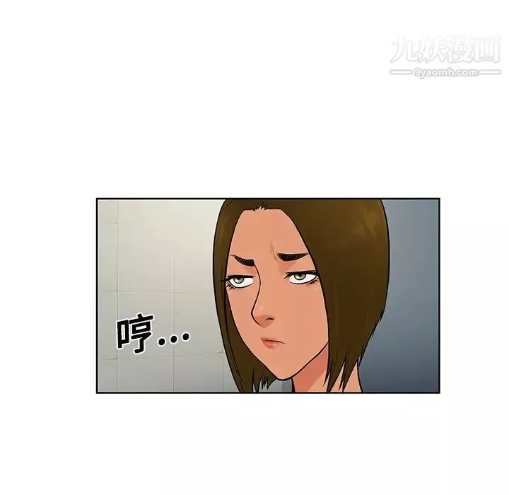 被女神環繞的男人第17話