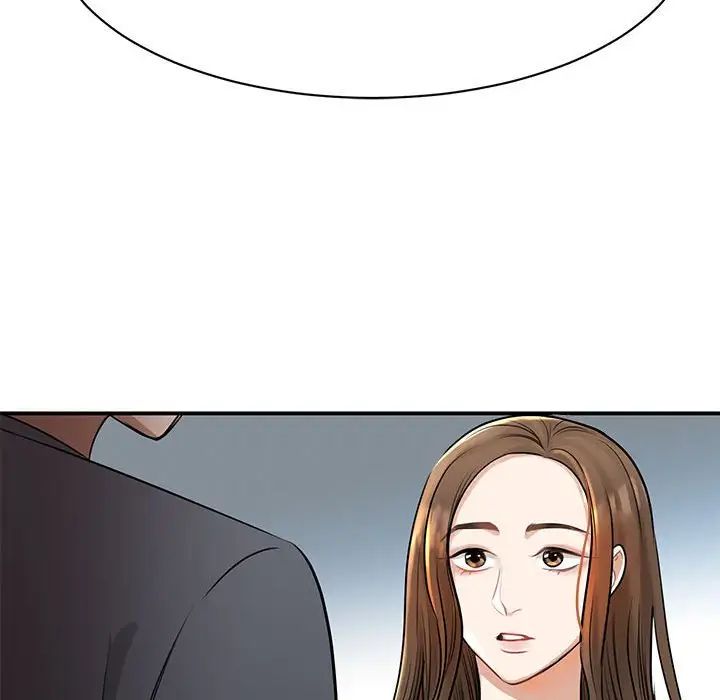 我的完美缪斯第2话