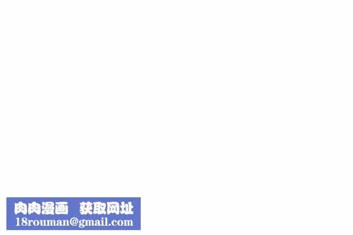 我的完美缪斯第2話