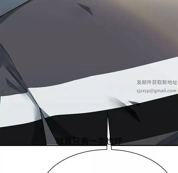 我的完美缪斯第3話
