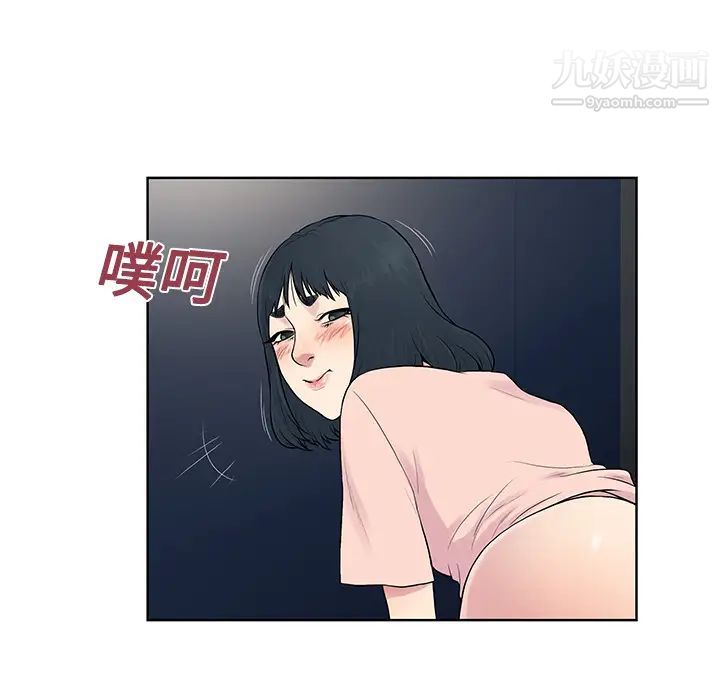 被女神环绕的男人第17话