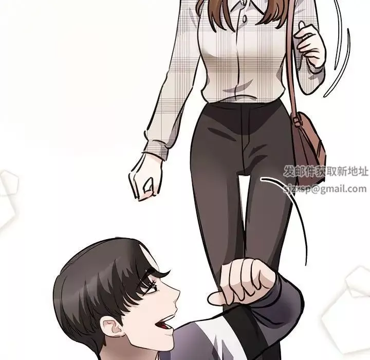我的完美缪斯第3話